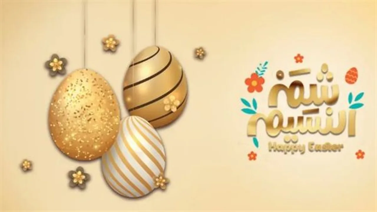 ترقبوا العطلات.. مواعيد إجازات شم النسيم وتحرير سيناء وعيد الأضحى المرتقبة